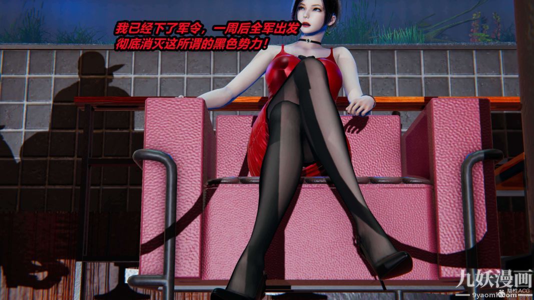 [3D]逆转第一季[完整版]第33章【第04话】