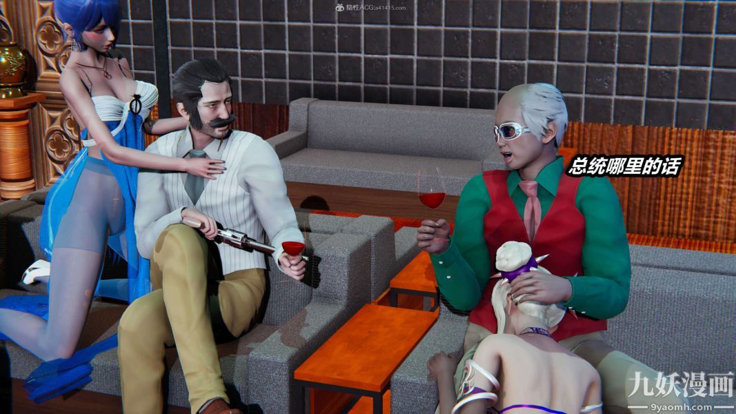 [3D]逆转第一季[完整版]第33章【第04话】