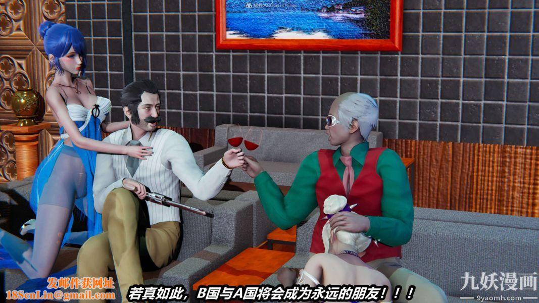 [3D]逆转第一季[完整版]第33章【第04话】