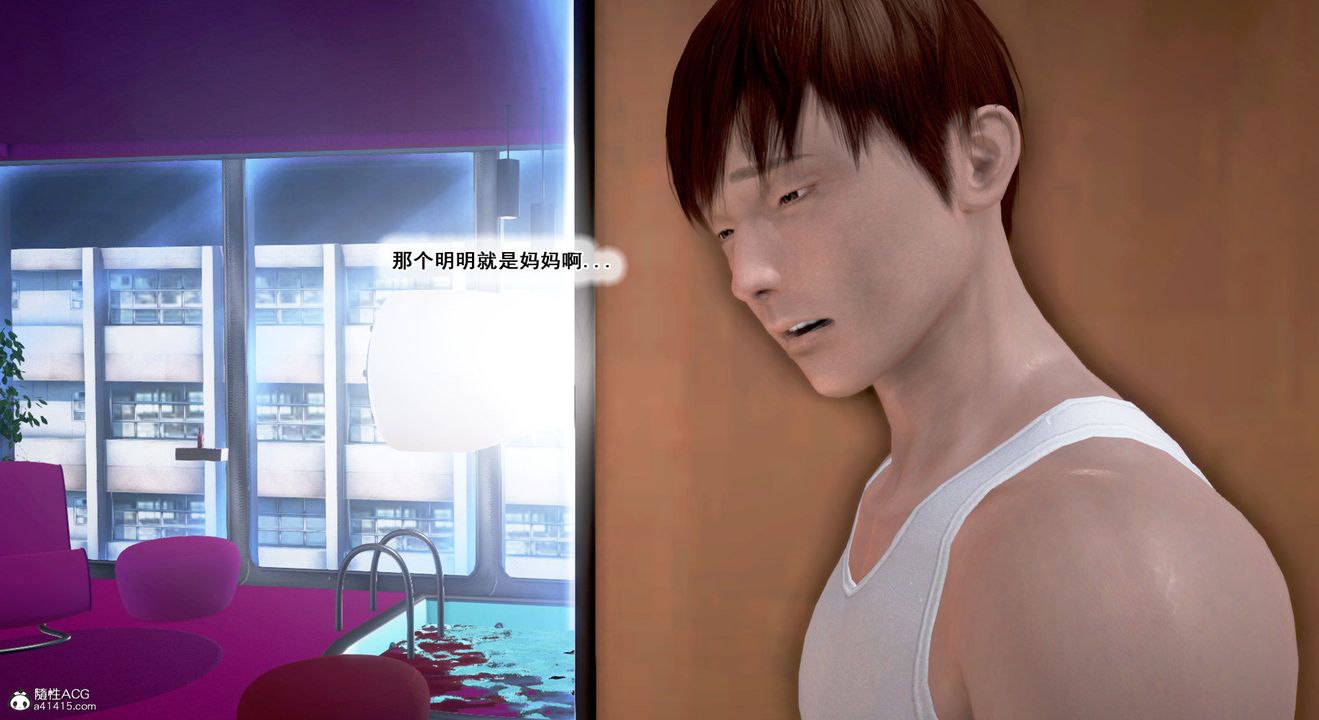 [3D]教舞蹈的媽媽第12話