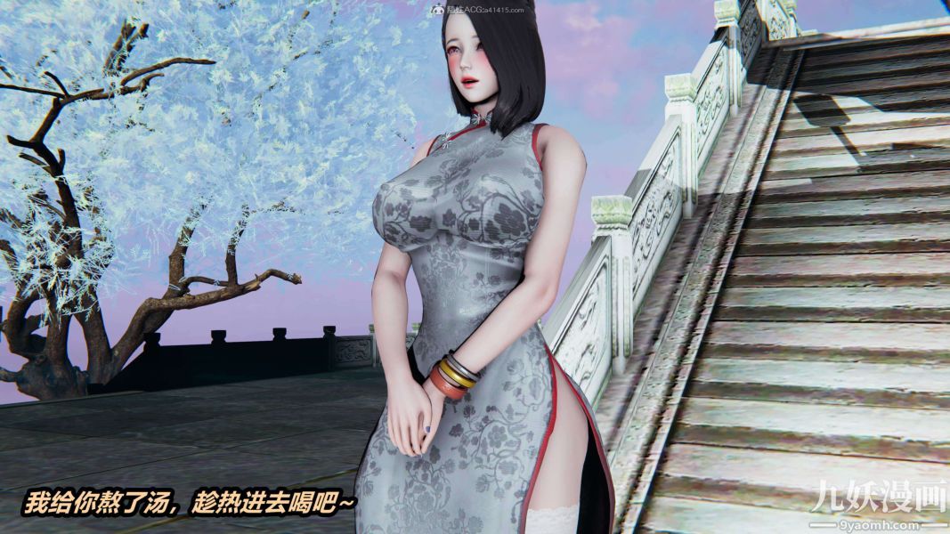 [3D]逆转第一季[完整版]第33章【第04话】