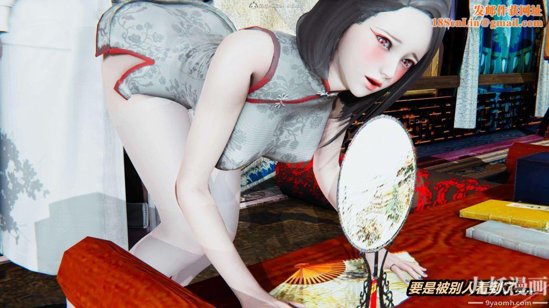 [3D]逆转第一季[完整版]第33章【第05话】