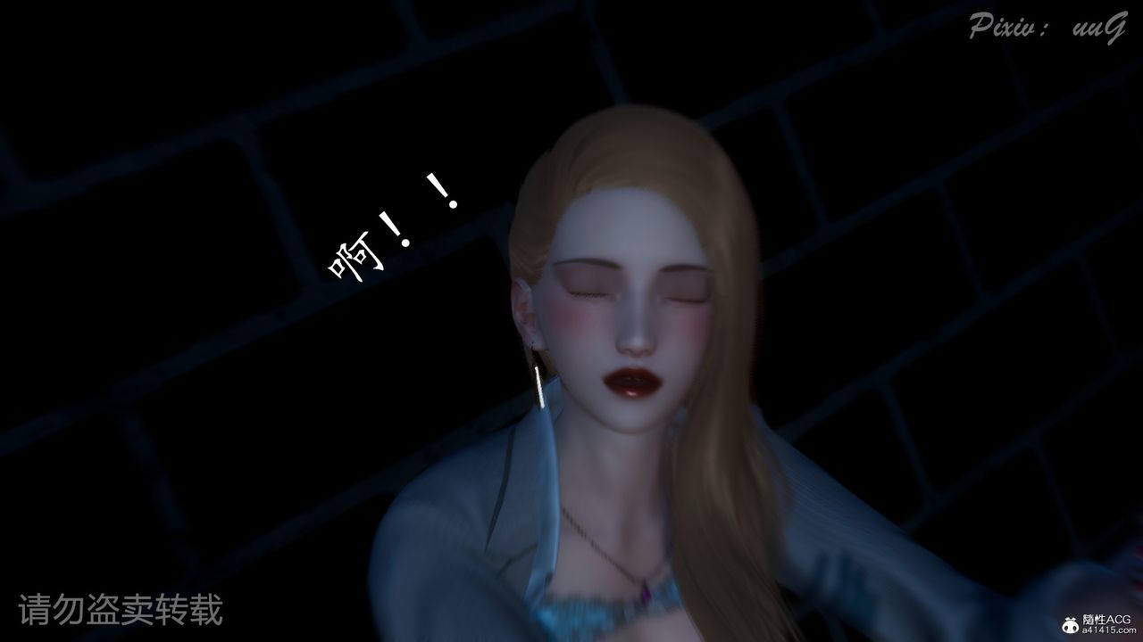 [3D]尾行日记第02话