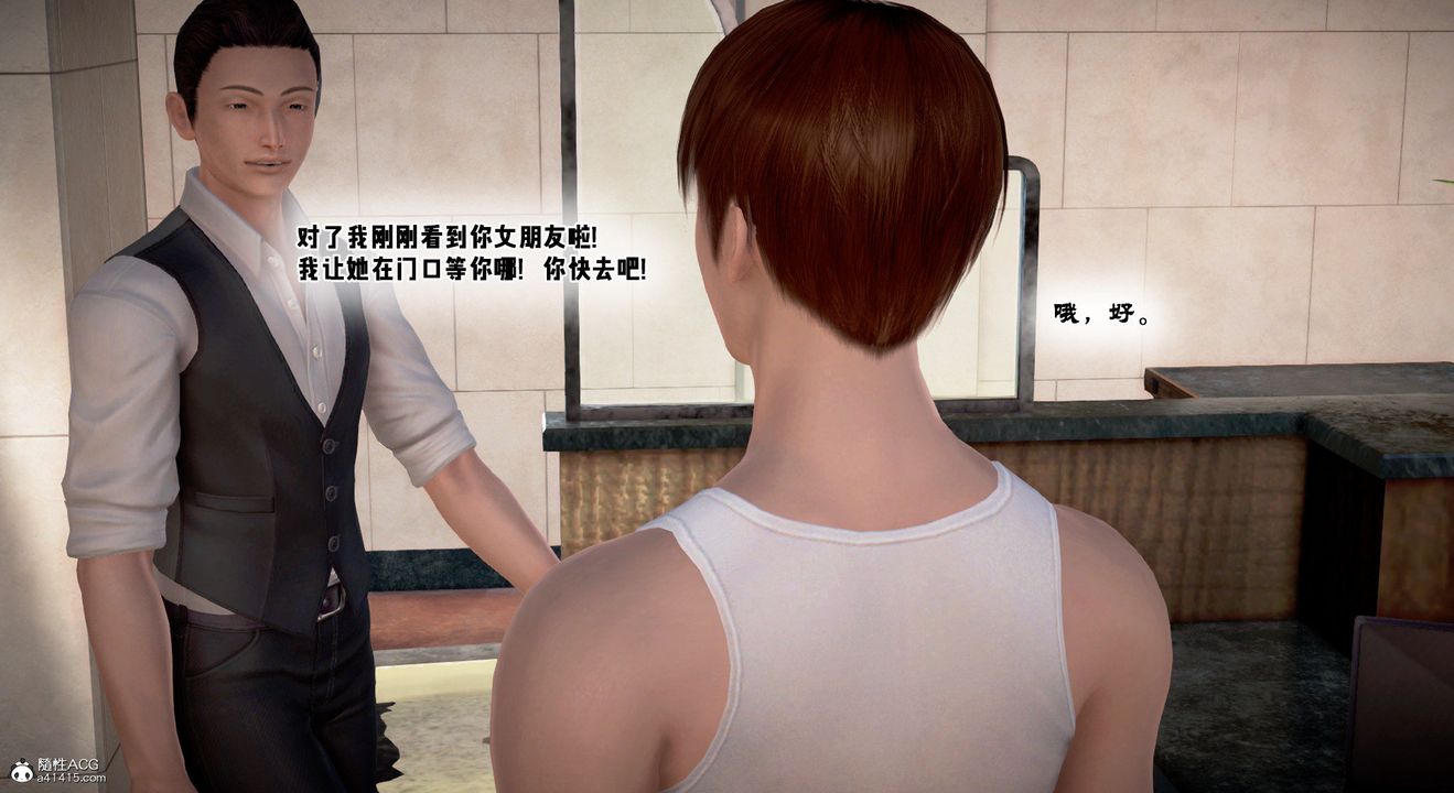 [3D]教舞蹈的妈妈第12话