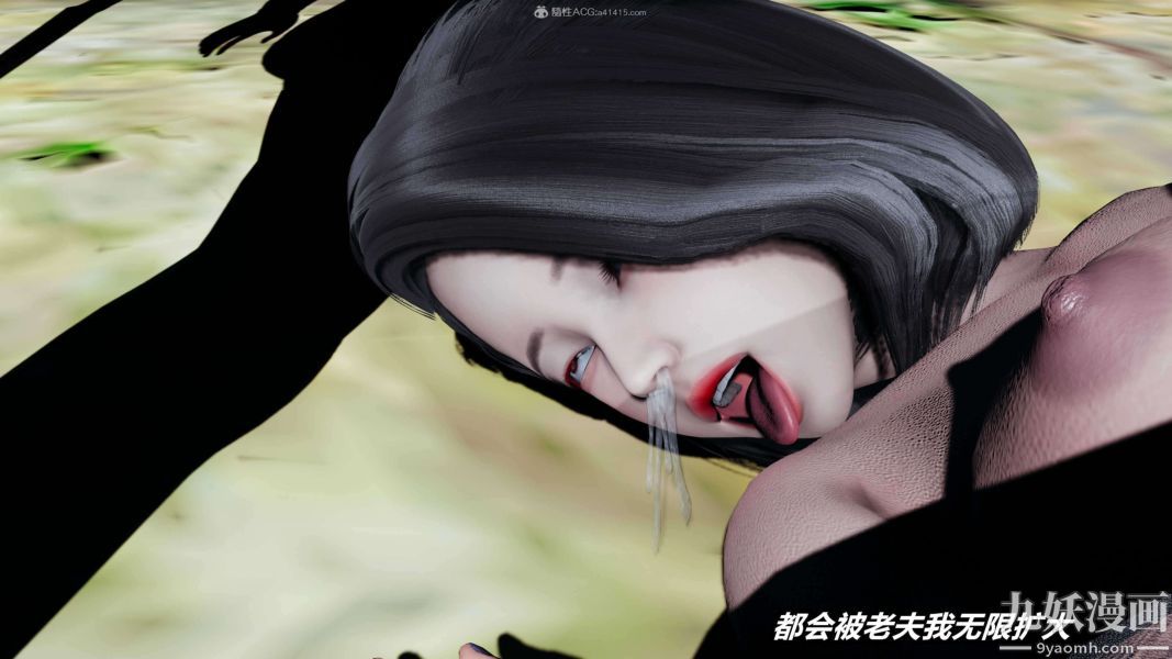 [3D]逆转第一季[完整版]第33章【第05话】