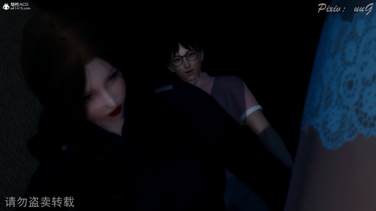 [3D]尾行日记第03话