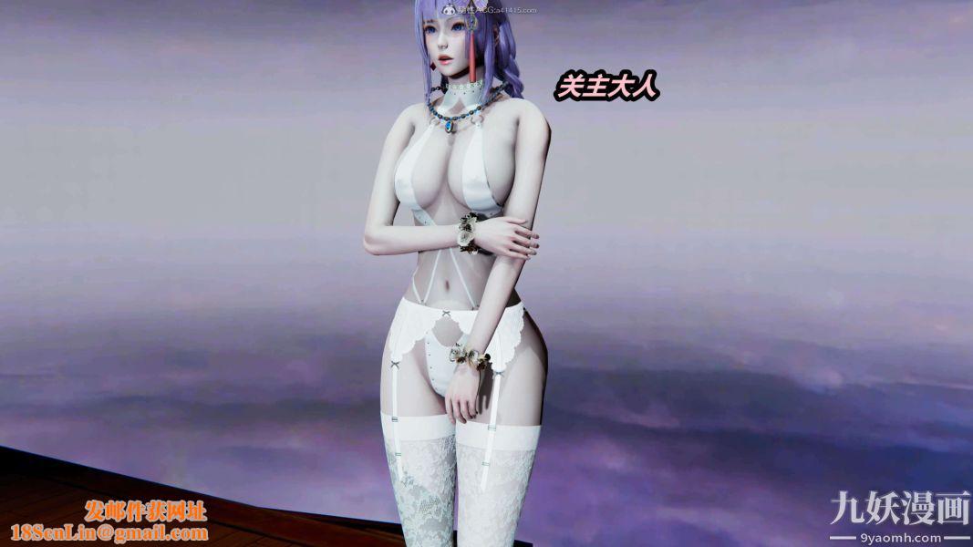 [3D]逆转第一季[完整版]第33章【第05话】