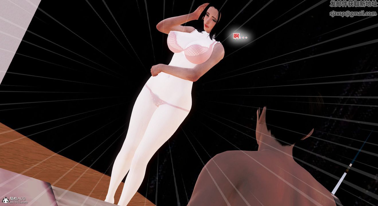 [3D]教舞蹈的妈妈第13话