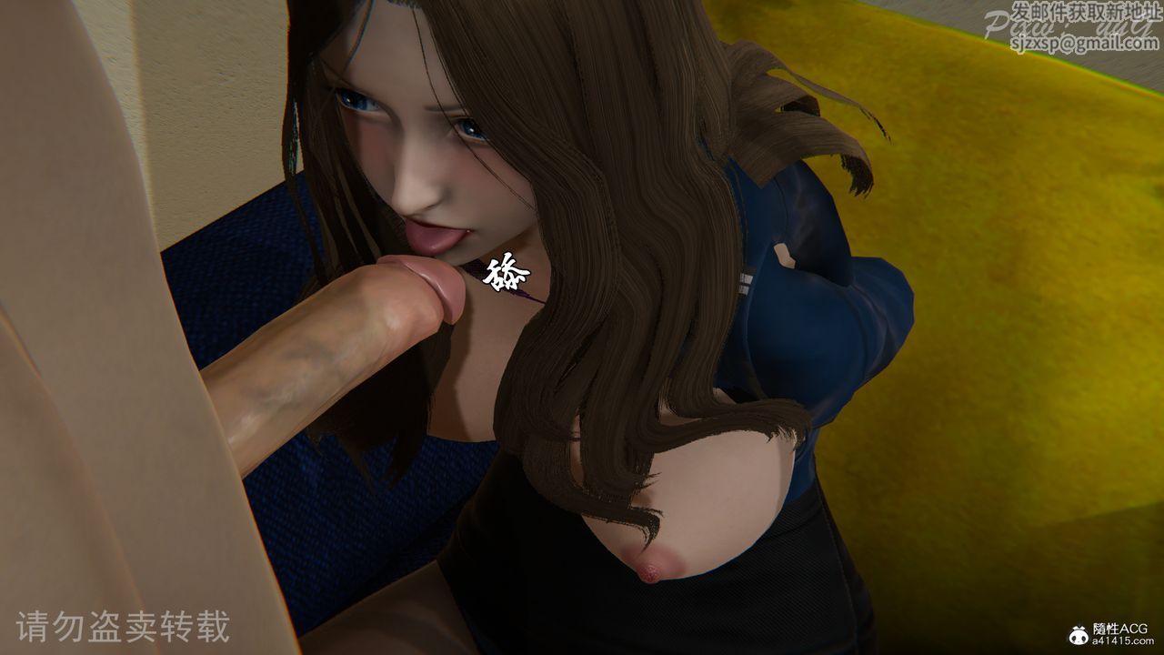 [3D]尾行日记第03话