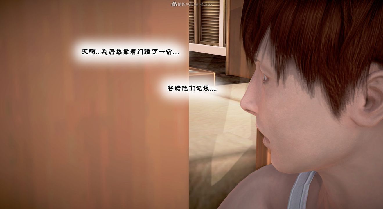 [3D]教舞蹈的妈妈第13话