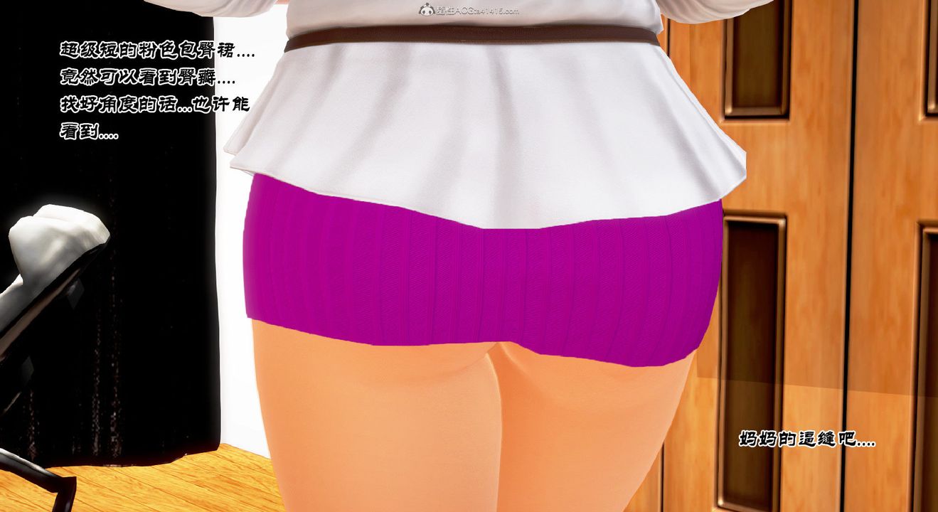 [3D]教舞蹈的妈妈第13话