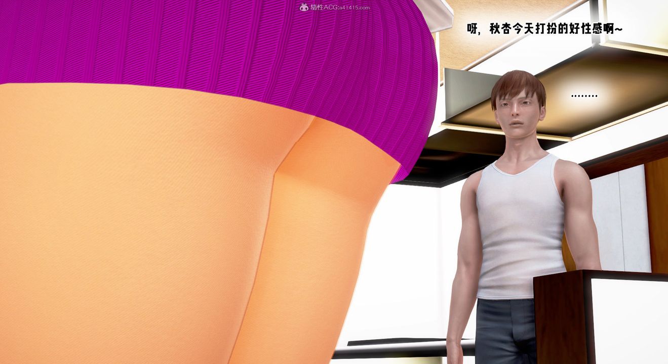 [3D]教舞蹈的妈妈第13话