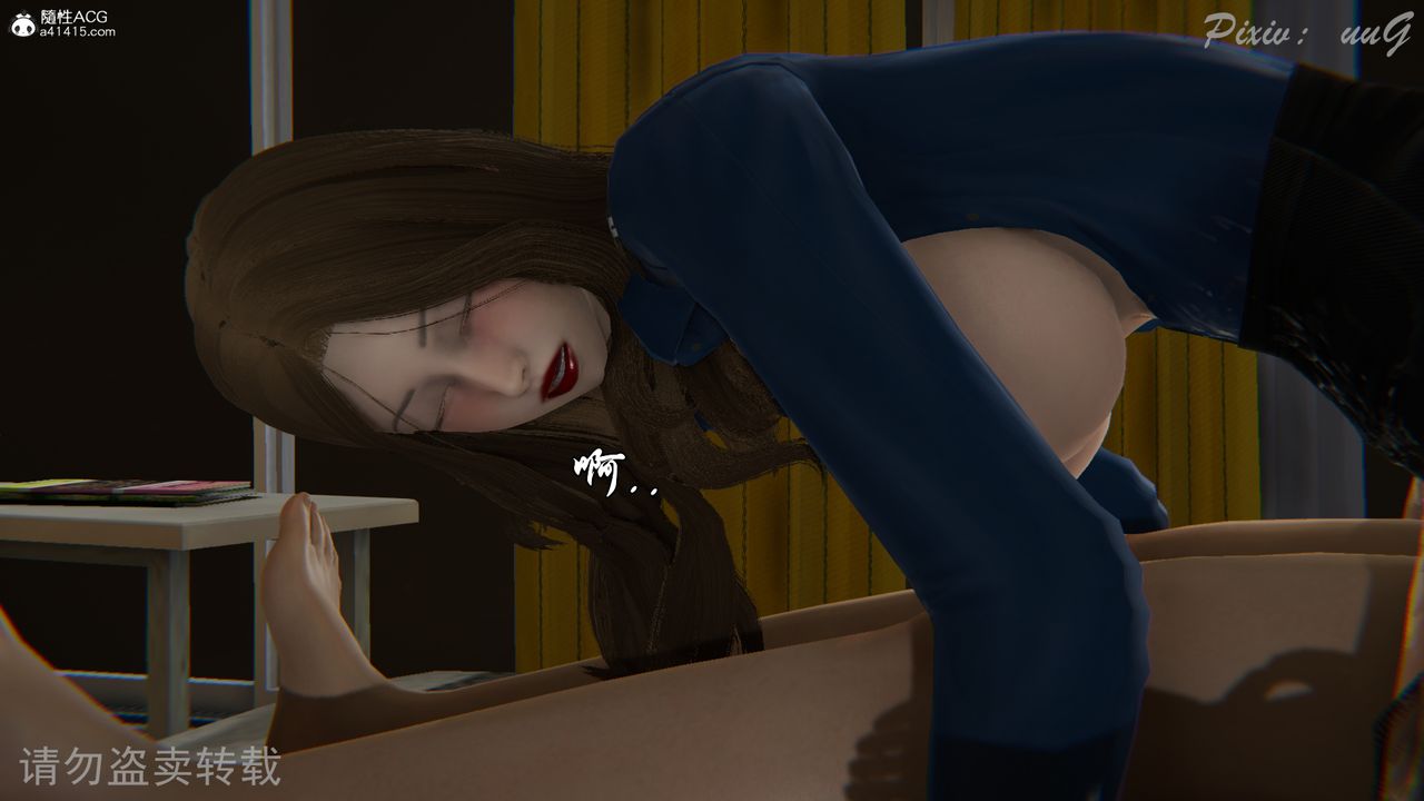 [3D]尾行日记第04话-最终话