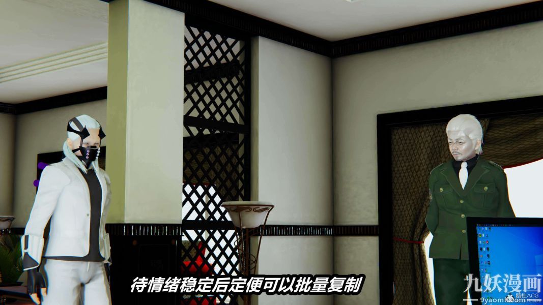 [3D]逆转第一季[完整版]第33章【第08话】