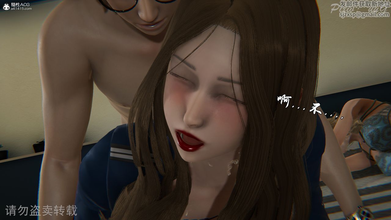 [3D]尾行日记第04话-最终话