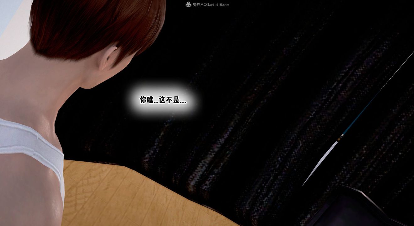 [3D]教舞蹈的妈妈第13话