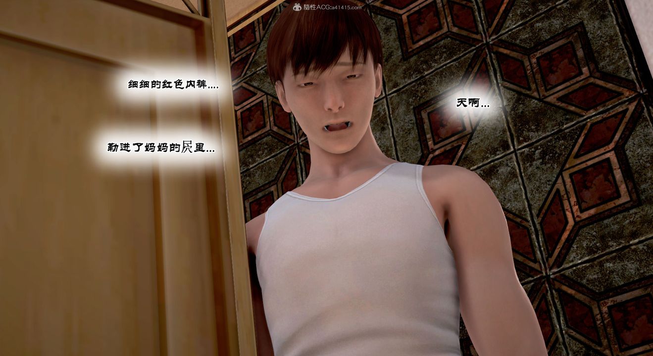 [3D]教舞蹈的妈妈第13话