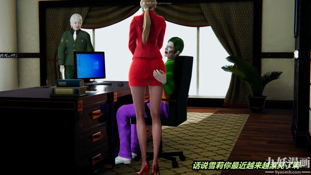 [3D]逆转第一季[完整版]第33章【第09话】