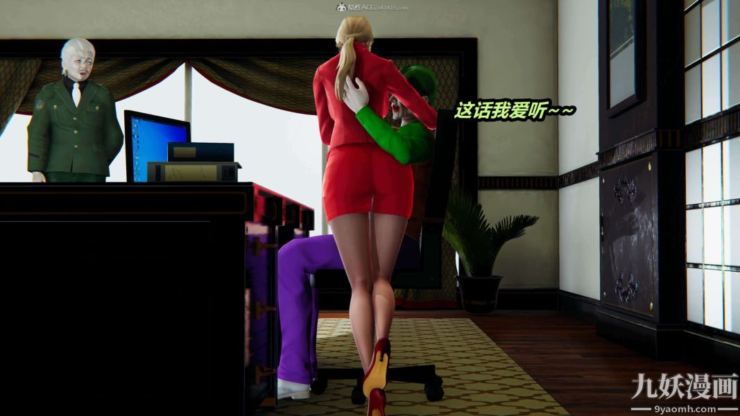 [3D]逆转第一季[完整版]第33章【第09话】