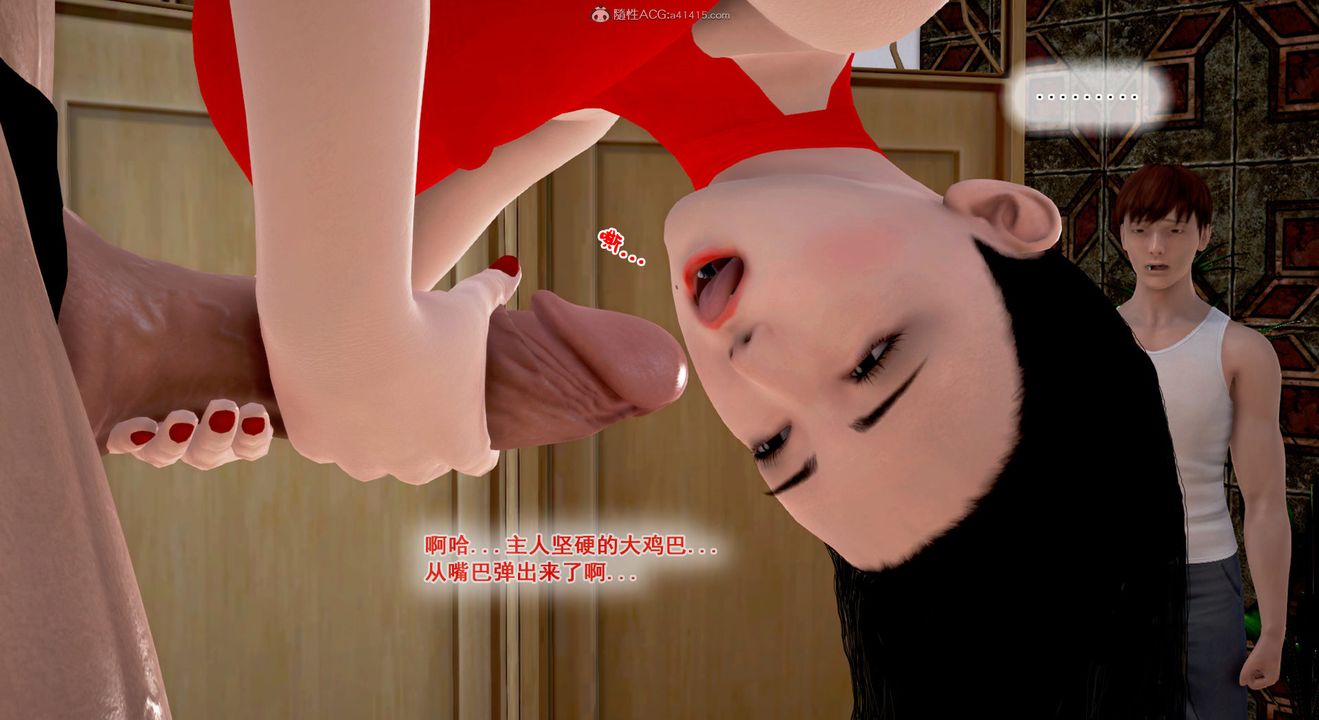 [3D]教舞蹈的妈妈第13话