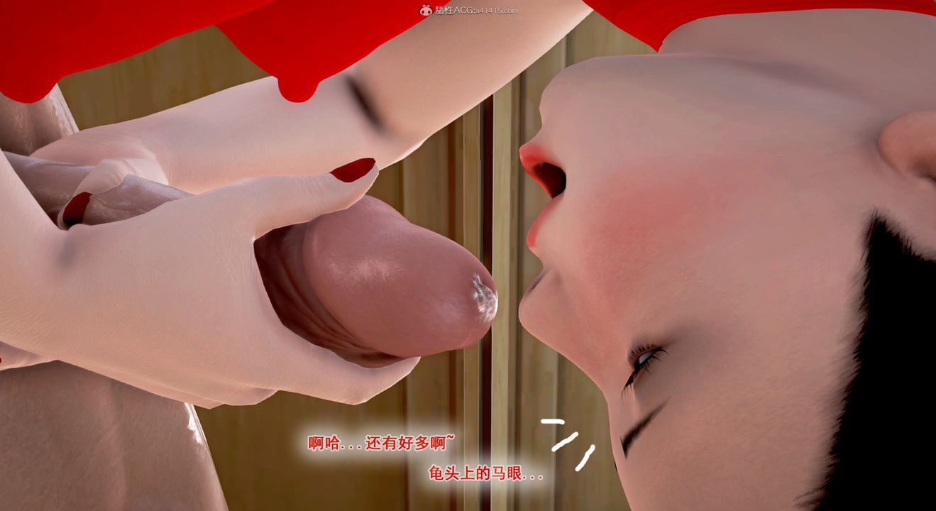 [3D]教舞蹈的妈妈第13话