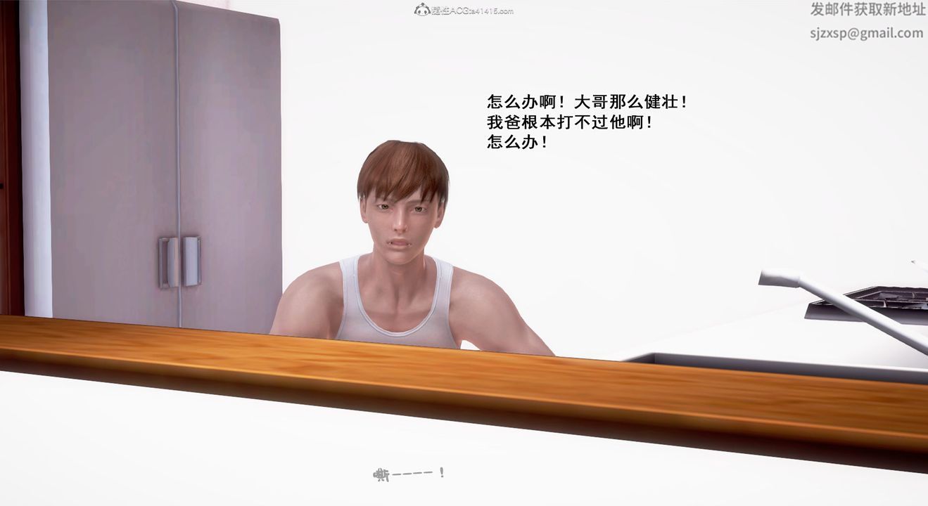 [3D]教舞蹈的妈妈第13话