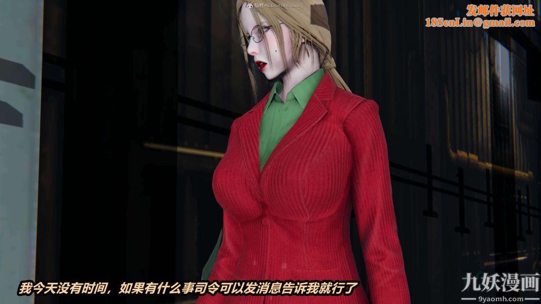 [3D]逆转第一季[完整版]第33章【第10话】