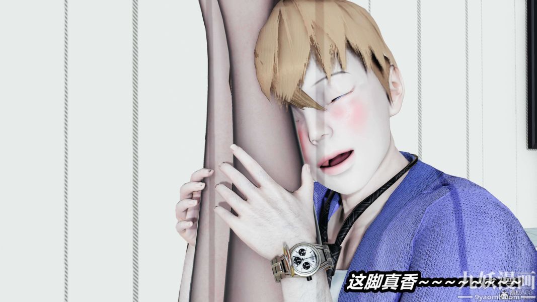 [3D]逆转第一季[完整版]第33章【第10话】