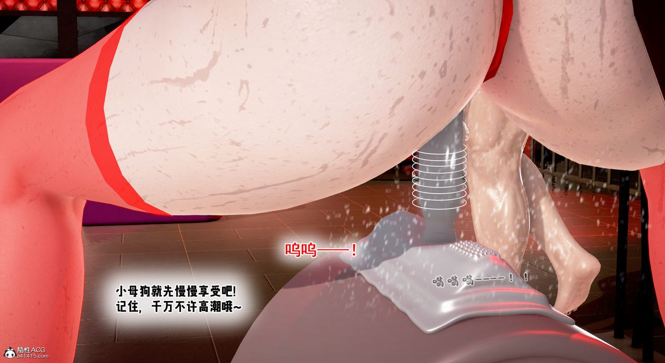 [3D]教舞蹈的妈妈第14话-最终话