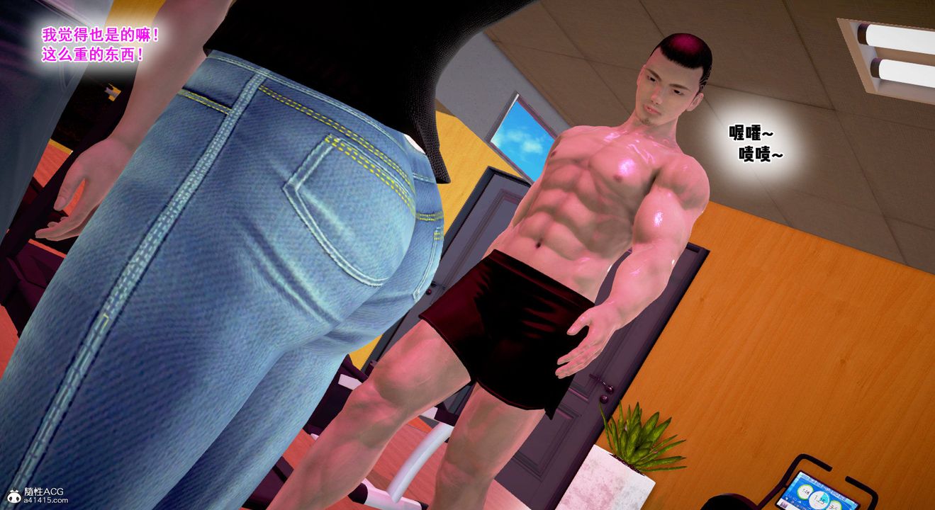 [3D]教舞蹈的妈妈第14话-最终话