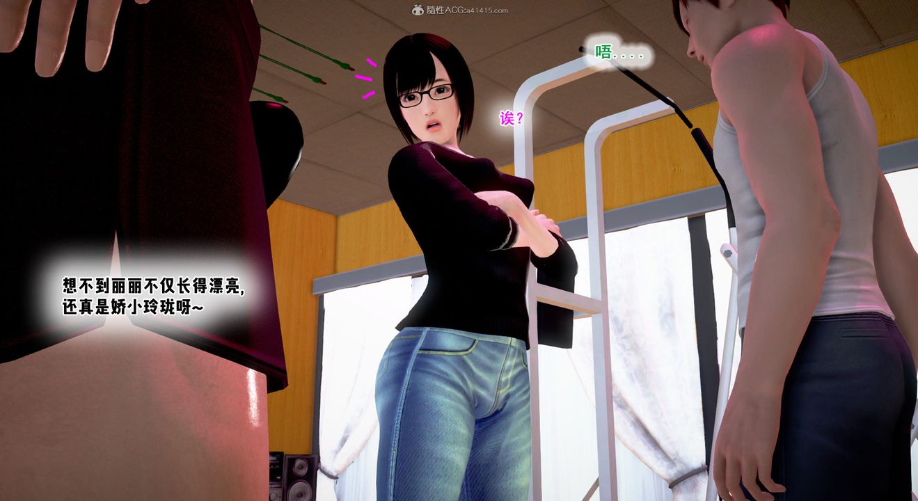 [3D]教舞蹈的妈妈第14话-最终话