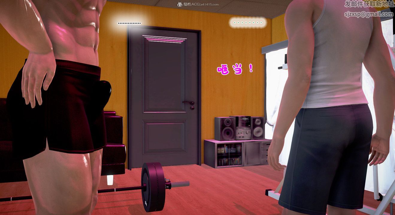 [3D]教舞蹈的妈妈第14话-最终话