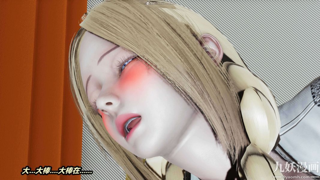 [3D]逆转第一季[完整版]第33章【第11话】