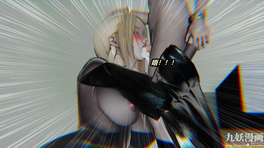 [3D]逆转第一季[完整版]第33章【第12话】