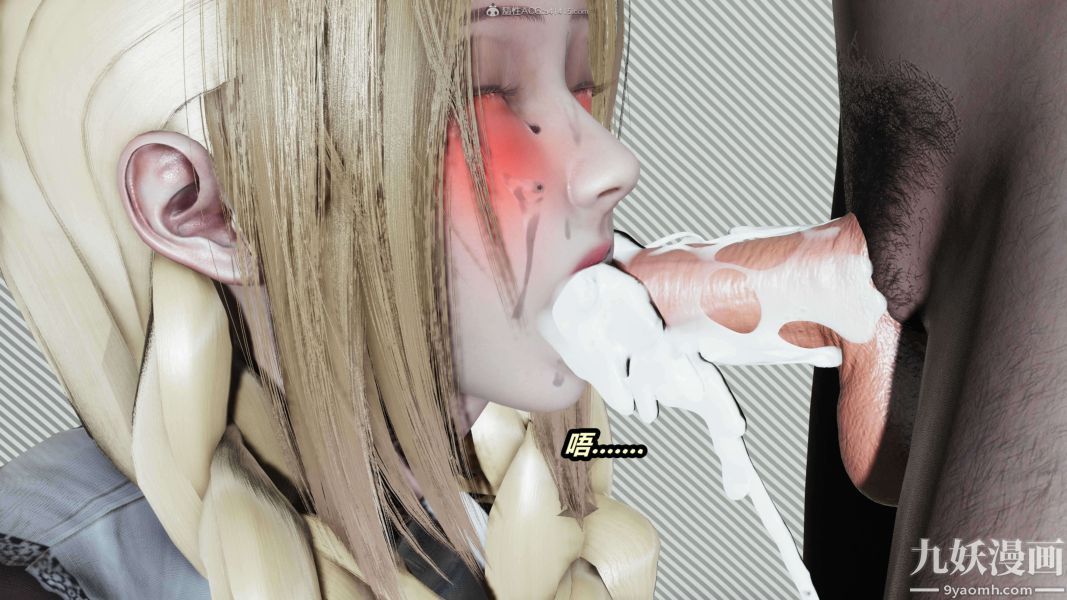 [3D]逆转第一季[完整版]第33章【第12话】