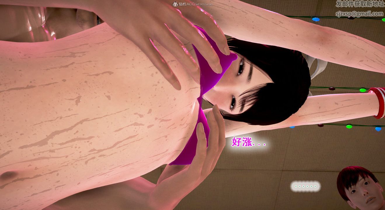 [3D]教舞蹈的妈妈第14话-最终话