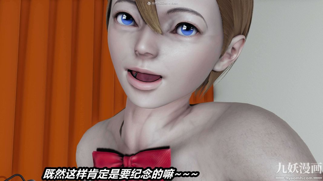 [3D]逆转第一季[完整版]第33章【第12话】