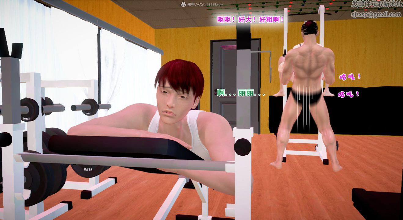 [3D]教舞蹈的妈妈第14话-最终话