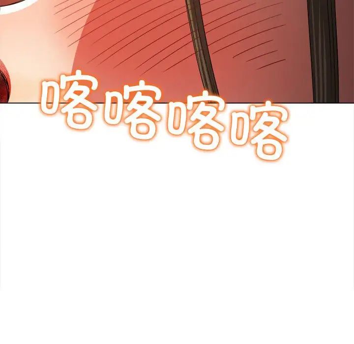 难缠小恶女第195话