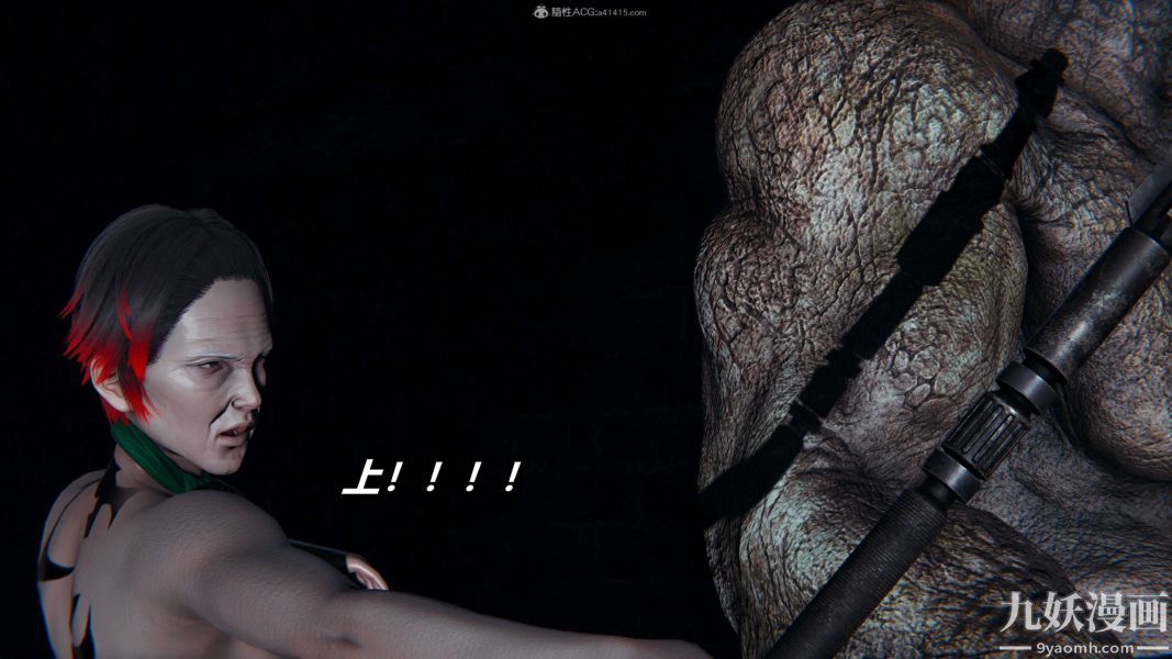 [3D]逆转第一季[完整版]第33章【第13话】