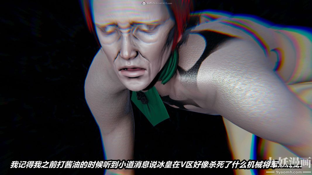 [3D]逆转第一季[完整版]第33章【第13话】