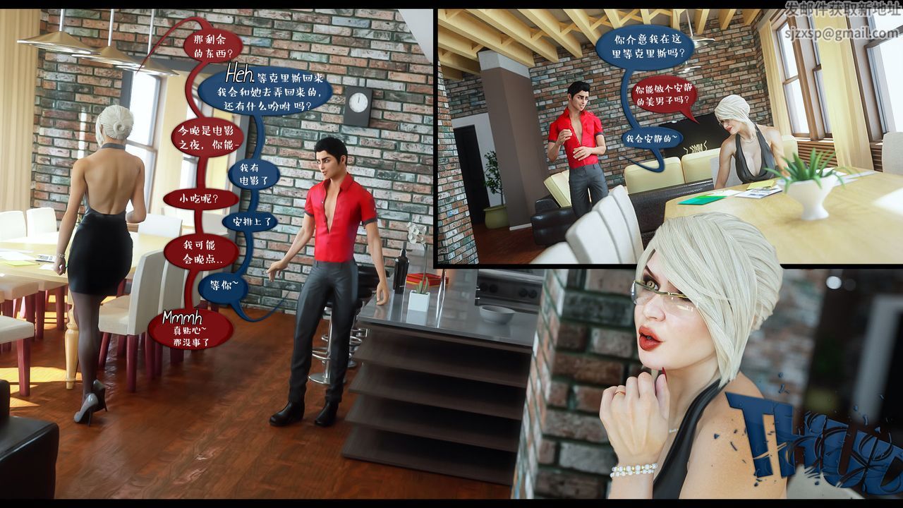 [3D]作家妈妈的沦陷第01话