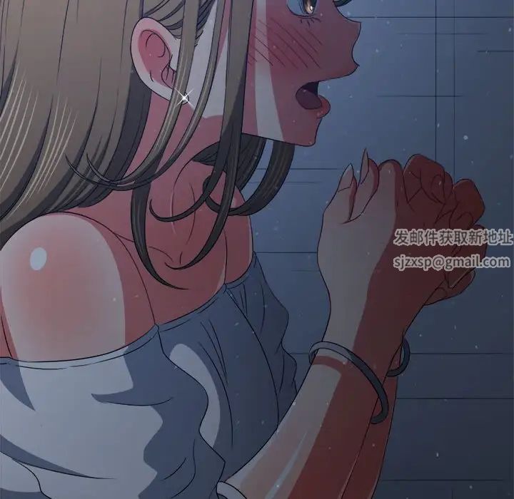 难缠小恶女第195话