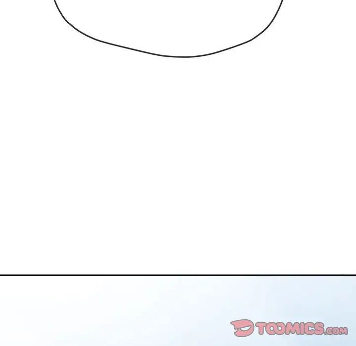 難纏小惡女第195話