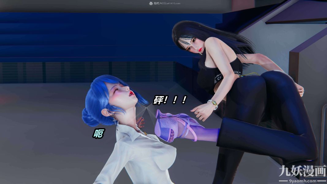 [3D]逆转第一季[完整版]第34章【第02话】