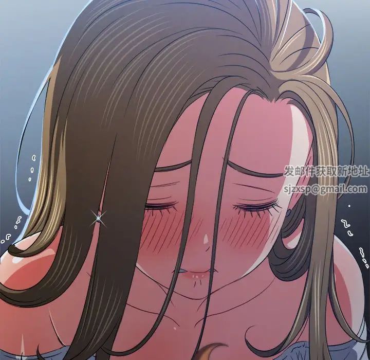 难缠小恶女第195话