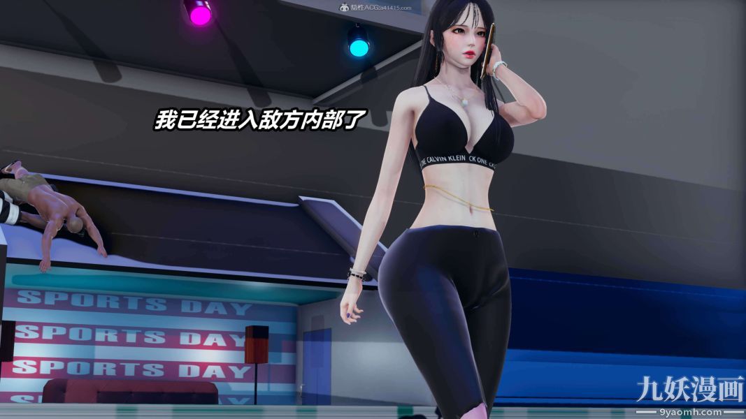 [3D]逆转第一季[完整版]第34章【第03话】