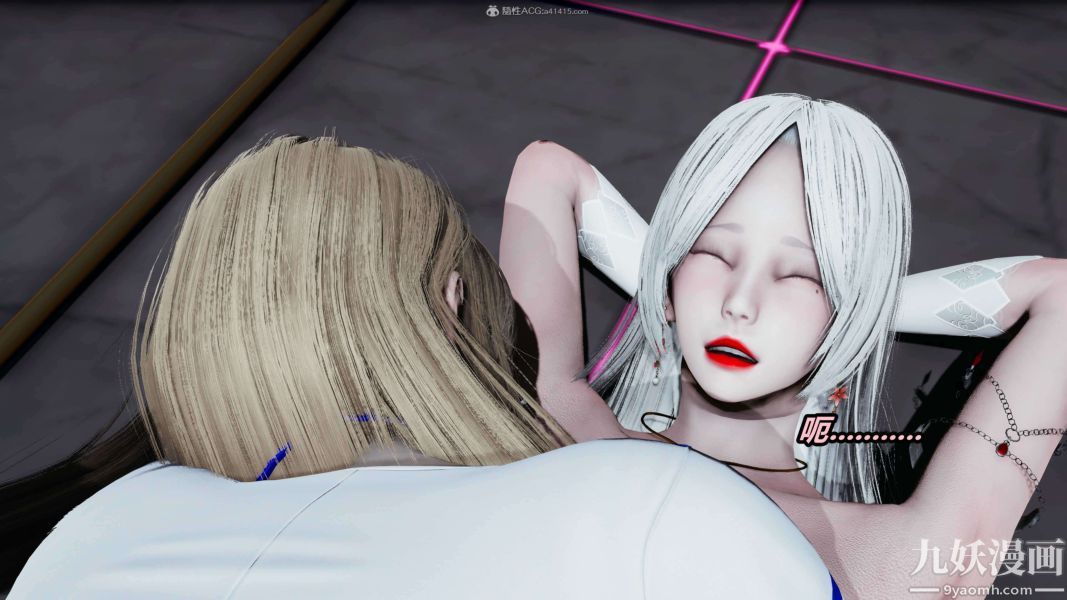 [3D]逆转第一季[完整版]第34章【第04话】