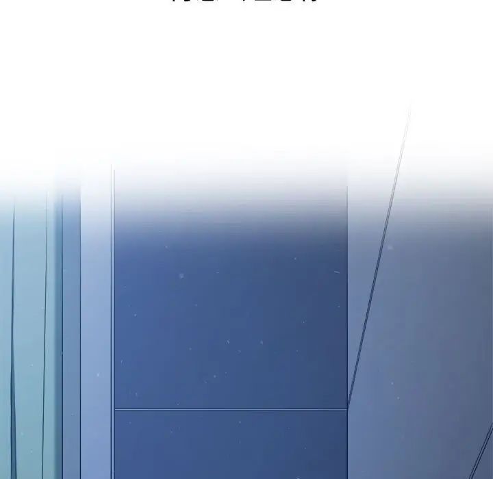 难缠小恶女第195话