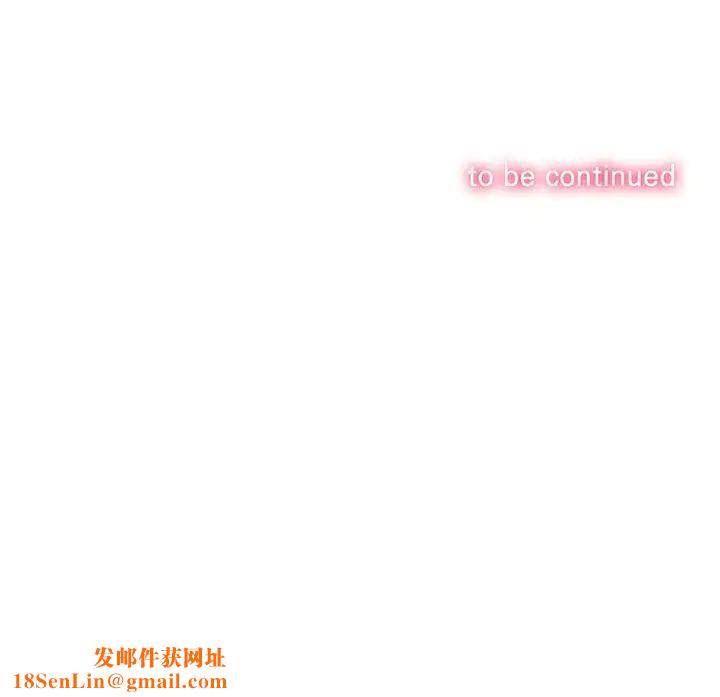 难缠小恶女第195话